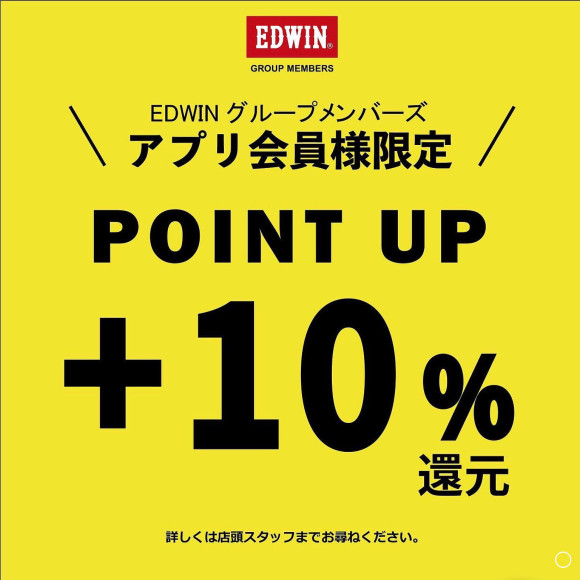 ☆★POINT +10%還元★☆