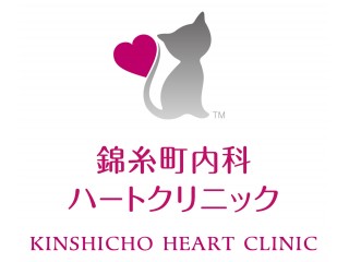 錦糸町内科ハートクリニック
