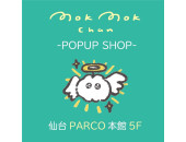 mokumokuchanpopupshop